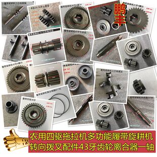 �Ď������C�r����������C�๦���D��ܲ����43���X݆�x����һ�S