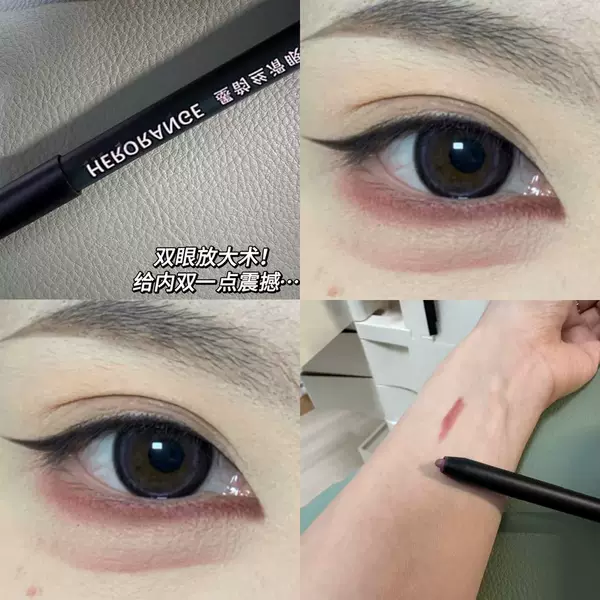 Rose Red-Brown Eyeliner That Goes All the Way down to the Lower Eyelid! Ultra-Fine Color-Rich Eyeliner Gel Pen That Doesn'T Smudge, Is Waterproof, Sweat-Proof, and Long-Lasting