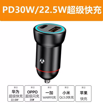 Mobil şarj cihazları – charger - black-pd30w-car-charger