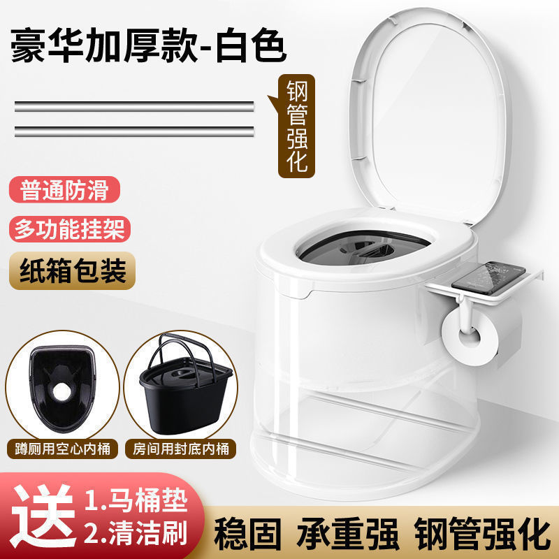 高齢者、妊婦向けの家庭用便利な携帯トイレ、大人用トイレ椅子、屋内用プラスチック製トイレスツール|undefined