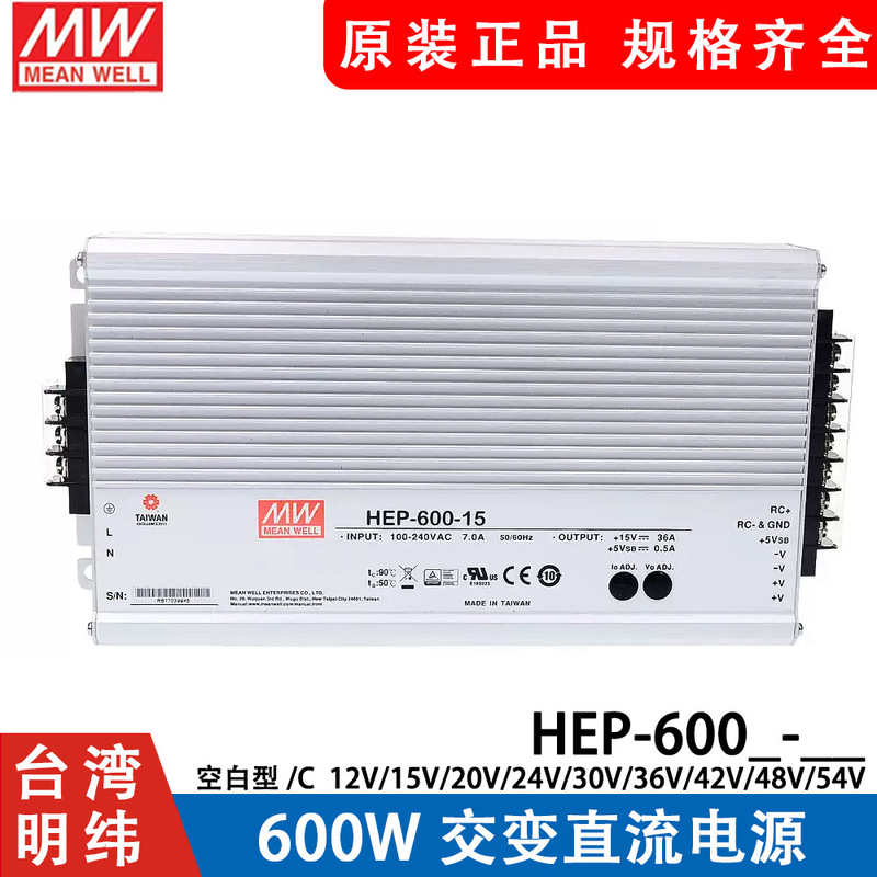 Hep-600/600C Mean Well Switching Power Supply 12/15/20/24/30/36/42/48/54V Supplier W