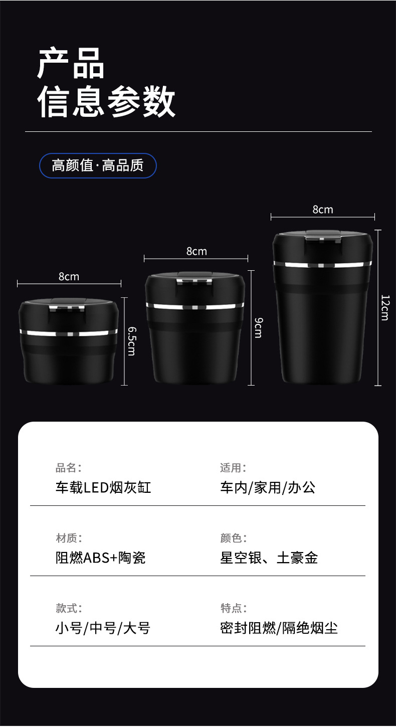 Suitable for Buick E4E5 Car Ashtray Ancorvee Regal GL8 Yinglang Weilang Ancore Flag Change Decoration