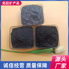 可膨胀石墨粉高性能导电材料土状润滑石墨粉鳞片石墨粉可开专票
