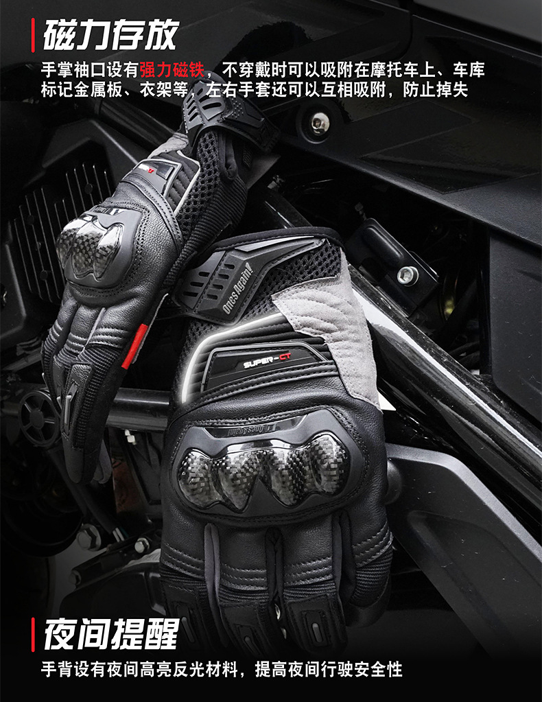 MG08手套-详情_03.jpg