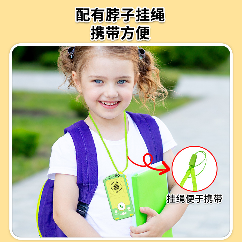 ͯԽ 羳 ˫ƵͨԽͯ绰ͯ߶Խ