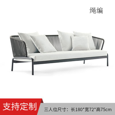 Sofá de diseño nórdico al aire libre patio jardín al aire libre doble balcón sofá de caña pequeña casa cama reclinable ocio