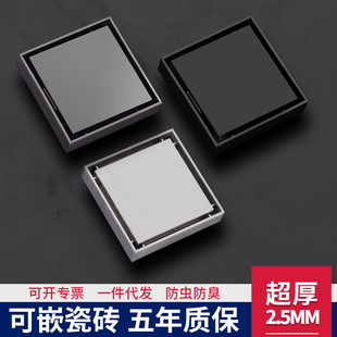 Black invisible floor drain can be inlaid brick deodorant toilet shower bathroom hidden floor drain wholesale project list