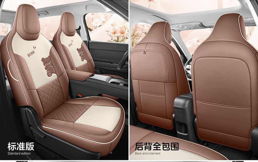 Leapmotor A05 seat covers, all-season, full-coverage, dedicated car seat cushions, 2026 model, perforated leather seat cushions