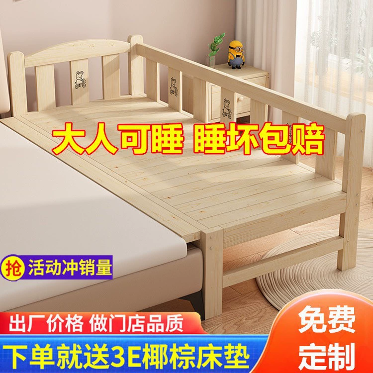 Детская кровать сращивания из массива дерева с ограждением Детская кроватка Односная маленькая кровать сращивание большая кровать Дополнительная широкая кровать сращивание кровати
