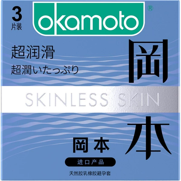 [冈本超润滑3片装]
