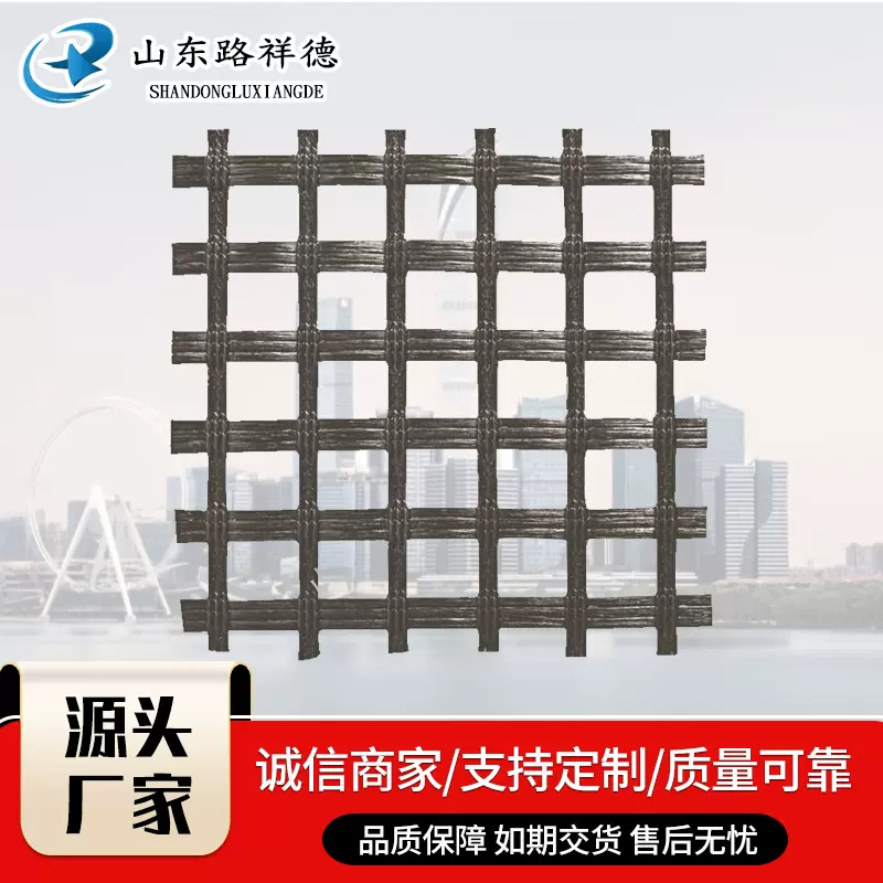 厂家直供玻纤土工格栅沥青路面公路路基加固加筋玻纤 土工格栅