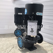 源立GD100-30T立式管道泵7.5KW扬程30米空调补水冷冻冷却循环泵