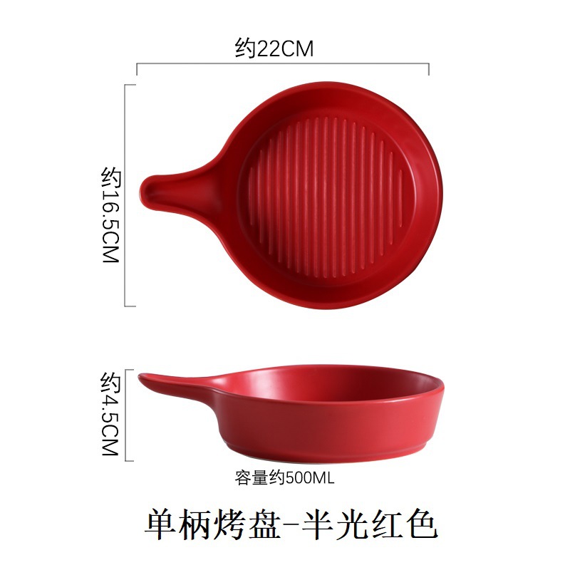 반광택 빨간색 - 9inch 단일 핸들 베이킹 팬