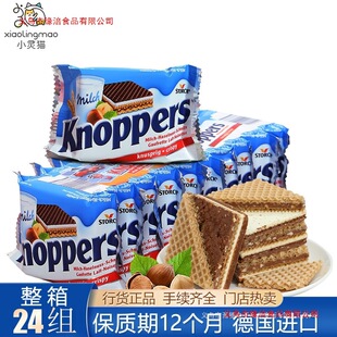 ���M��knoppersţ������ɿ������ӊA���������ʳ���l250g