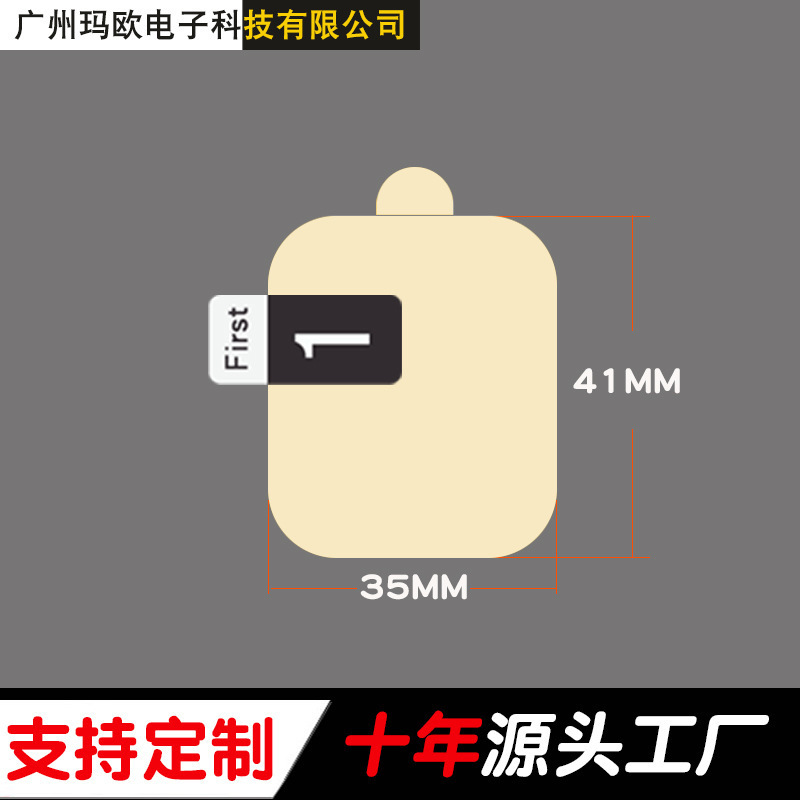 Suitable for Square Universal Watch Film Watch Watch Film Phone Watch Tpu Hydrogel Film Watch Protective Film