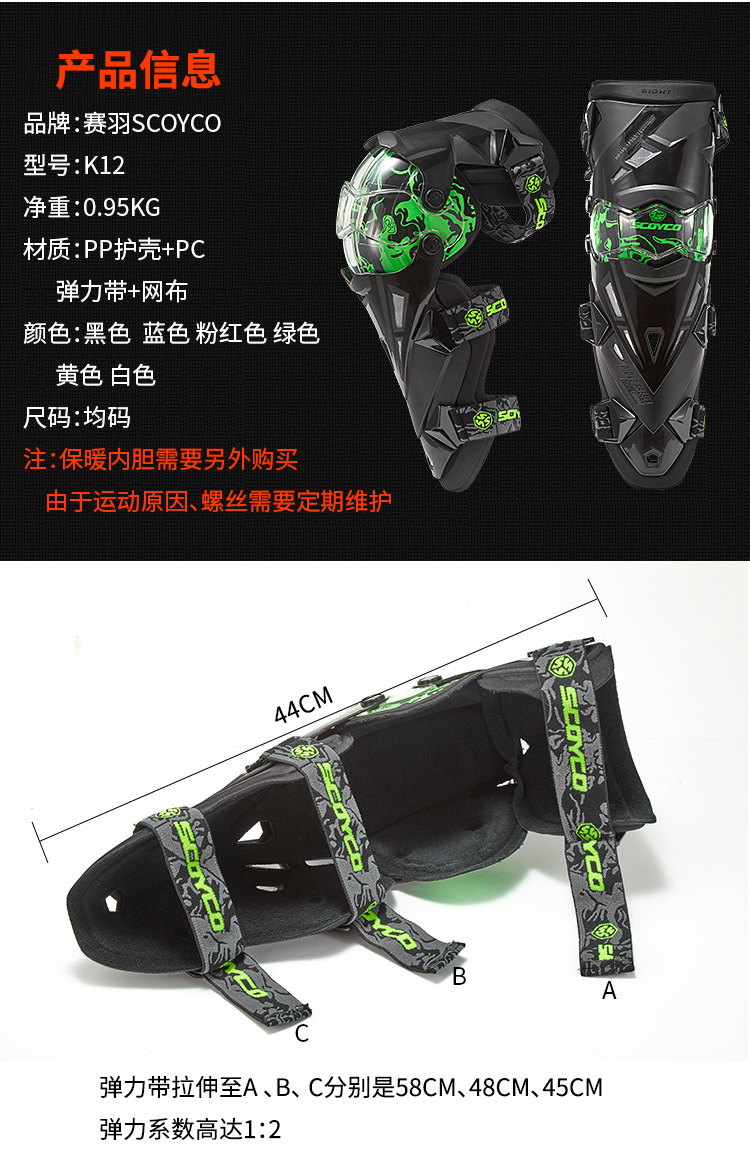 K12护膝详情-改字体_06.jpg