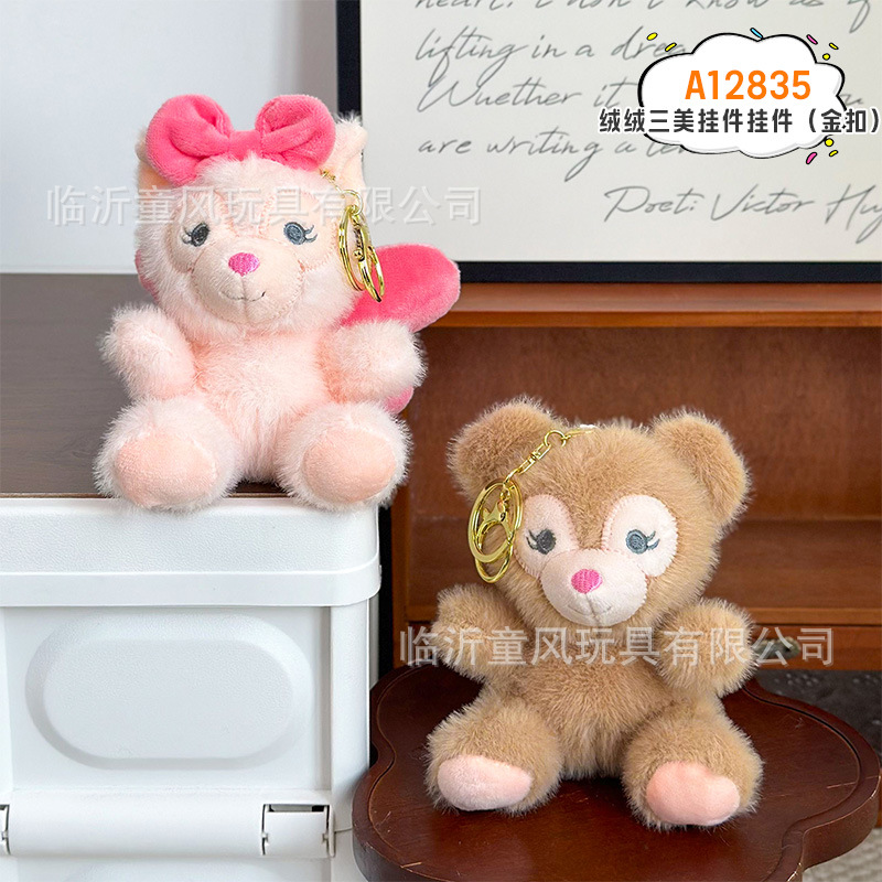 Colgantes de oro (botón de oro 12cm)