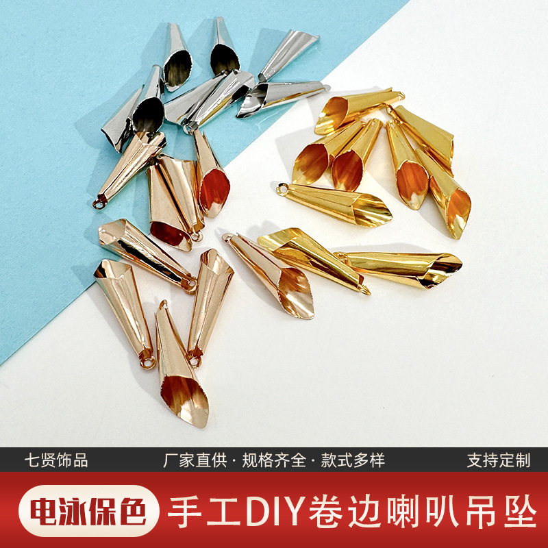 Chinese antique diy handmade jewelry accessories color curling horn pendant tassel pendant accessories factory wholesale