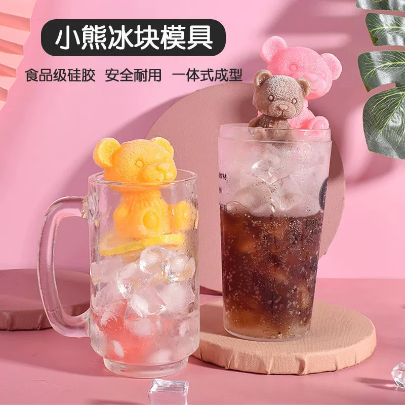 Интернет-знаменитости ледяной медведь кофе силиконовая форма трехмерная силиконовая форма креативная посуда форма для шоколада Медведь форма для льда
