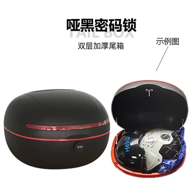 Electric Scooters, Round Box, Motorcycle Safety Supplies - matt-black-combination-lock-large-size