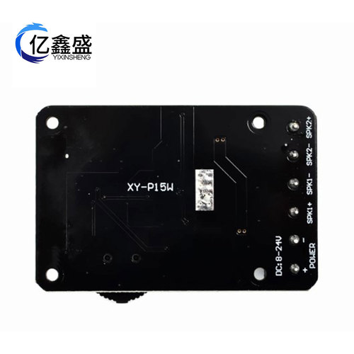 XY-P15W 10W/15W/20W Stereo Bluetooth Amplifier Board 12V/24V High Power Digital Amplifier Module