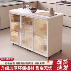 岩板厨房置物柜多功能切菜桌操作台多层餐边柜储物柜可移动中岛桌