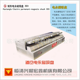 吸盘;磨床;数控机床