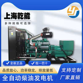 乾能发电机150KW全自动柴油发电机组QN8H163矿场工地常用设备