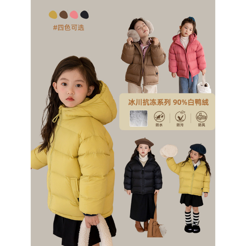 Children's winter light and thin short down jacket for boys