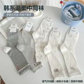 运动休闲棉袜;地板袜;船袜、隐形袜