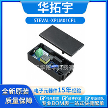 STEVAL-XPLM01CPL ������ͨ��AC��ϰ�SM6T15CA����PLM01A1
