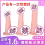 仿真女用情趣成人自慰器