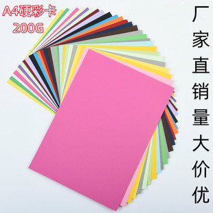 �S��ֱ�N��ɫ����A4�Ӻ��ֹ�Ӳ����4K����Ӳ����200gԭ�{����