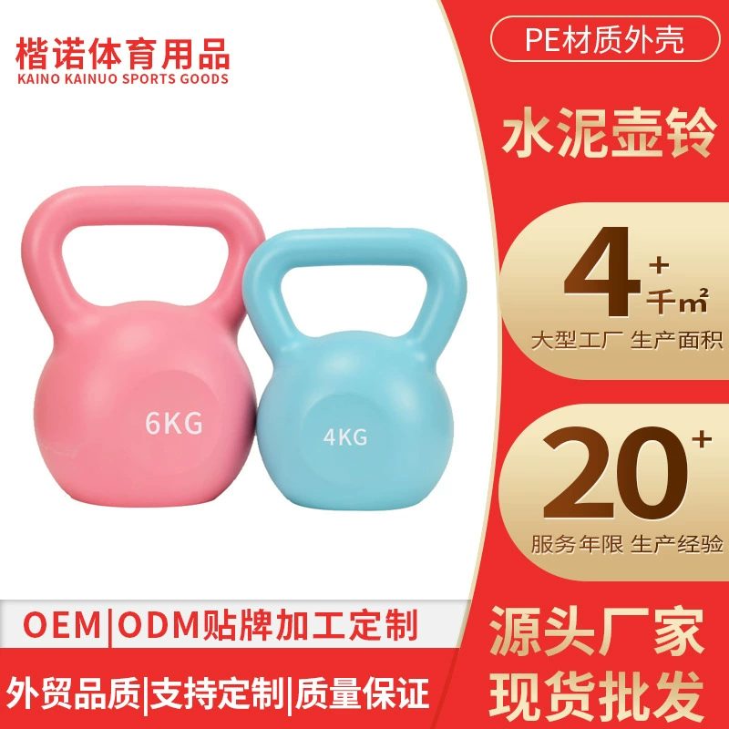 Гири женские фитнес-домашние упражнения