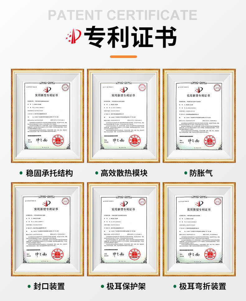 详情-凯业盛能源-2_21.jpg