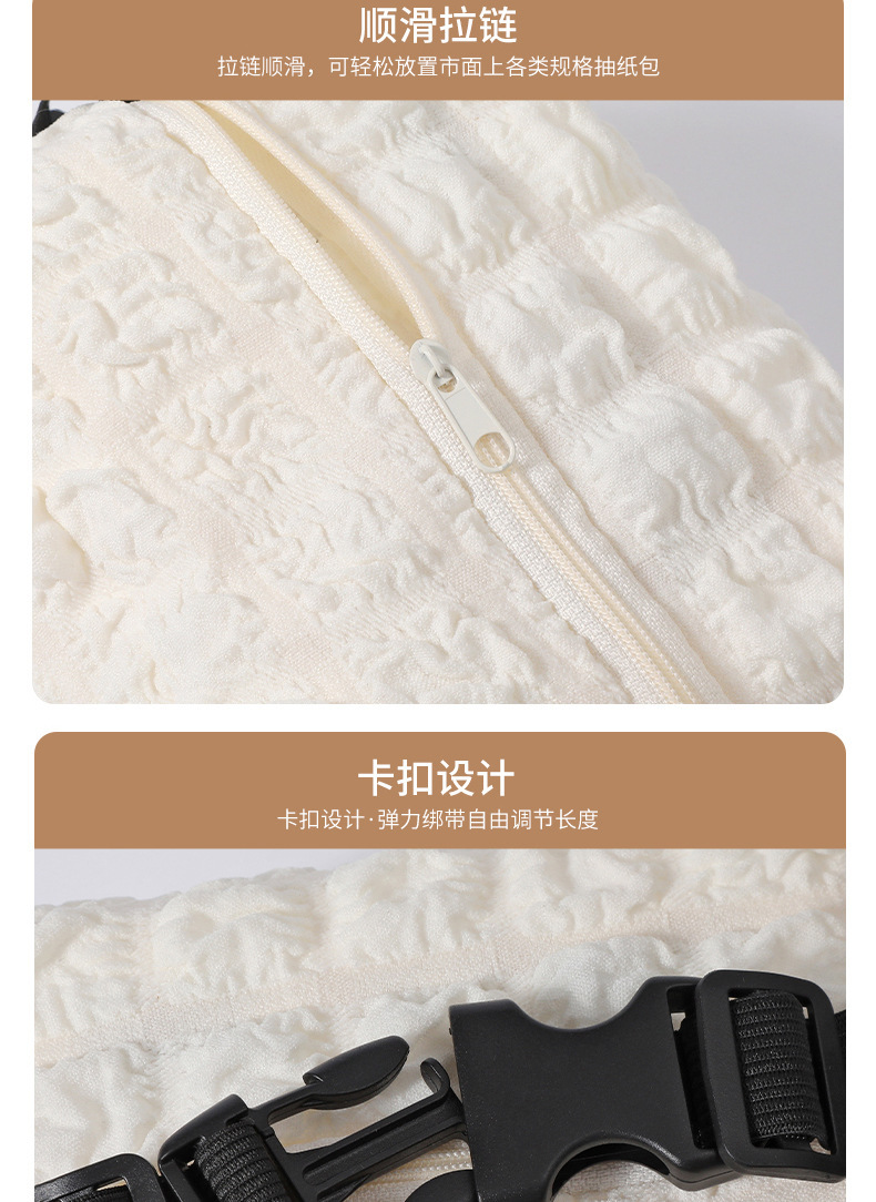 Car Tissue Box Puff Fabric Hanging Armrest Box Paper Box Car Multifunctional Storage Bag Tissue Box