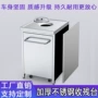 餐厅台商收集残渣食堂