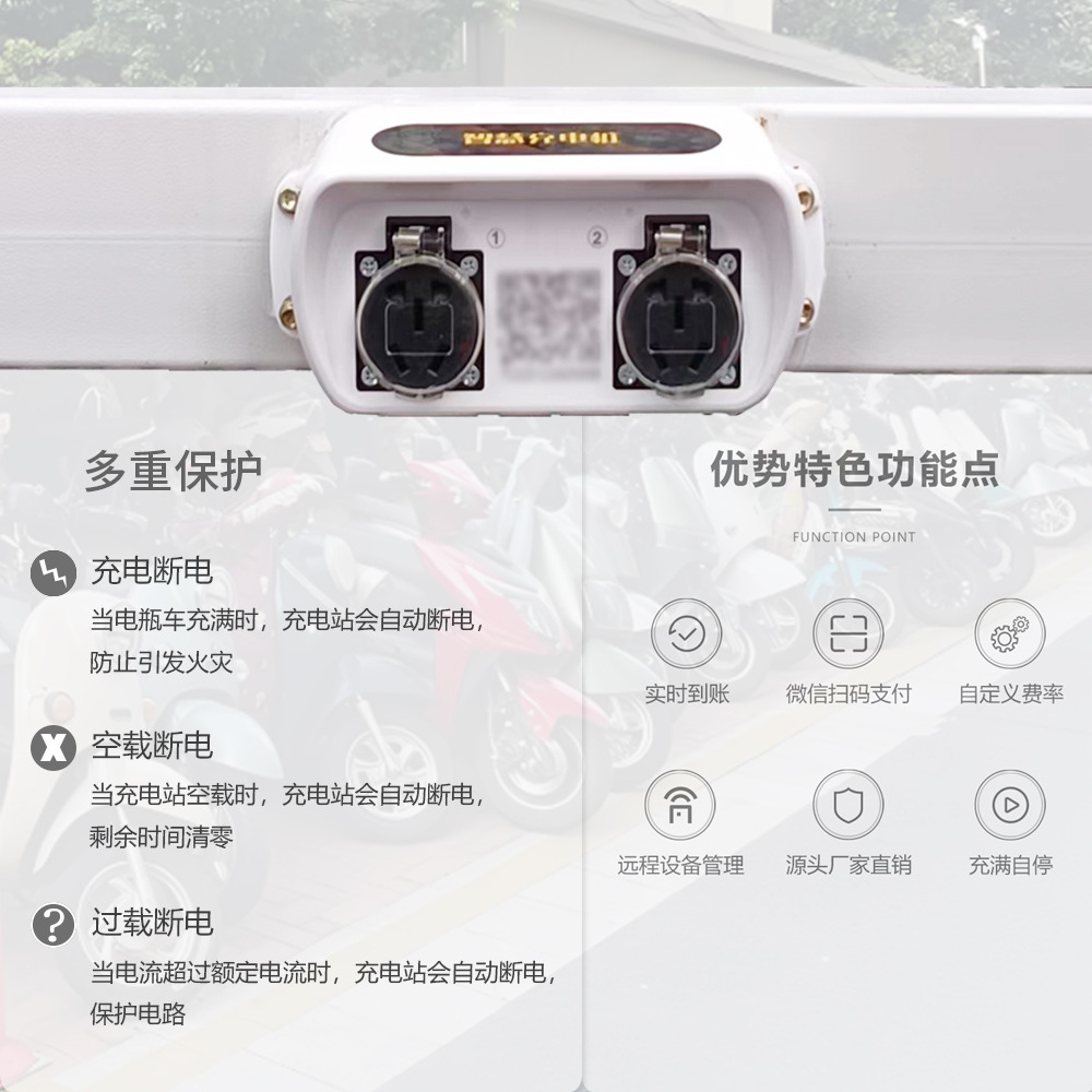 2·���ʵ綯������������С�������ֳ�˫·ɨ��ˢ�����׮