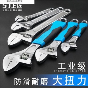 Professional Hardware Tools Adjustable Wrench for Auto Repair and Mechanical Repair Multifunctional Adjustable Wrench with Plastic Handle Straight Wrench