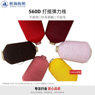 560D������]�򔈾� 0.4mm�ߏ�������������ѝ�þ���ᘿp�x�C�׾�