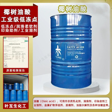 Ҭ������ ���I������ �̓��c��������OLEIC ACID���܄�Óģ������