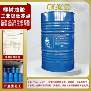 Ҭ������ ���I������ �̓��c��������OLEIC ACID���܄�Óģ������