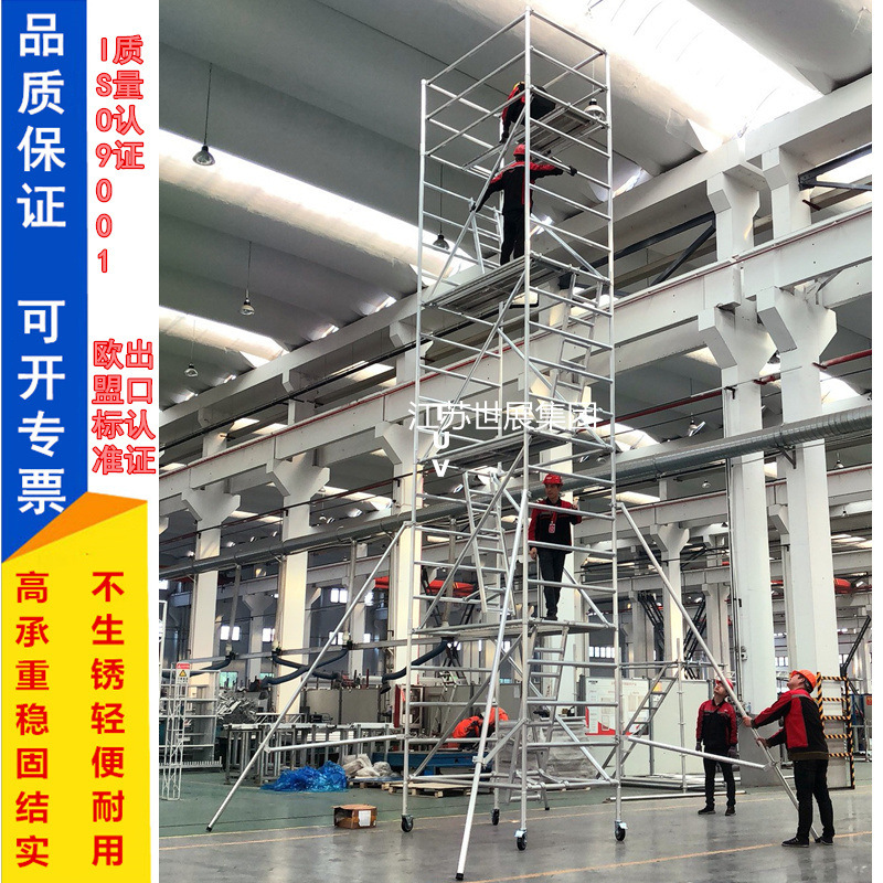 工地用脚手架铝合金脚手架移动可拆卸登高建筑内爬双宽活动高压线