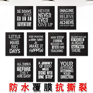 广东工厂励志办公室海报防水抗撕裂挂画英文覆膜客厅装饰画定制