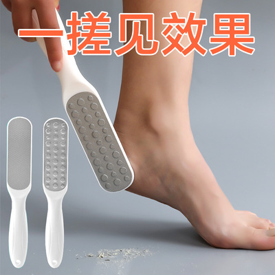 磨脚器去死皮搓脚板脚底脚后跟磨脚石去老茧工具锉角质刮脚皮器|ms