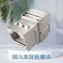����ֱ��FTP CAT6������ �����������Ϣģ��·����CNKL����