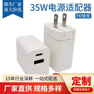 �¿�35W�����A+C�Pӛ����X����� QC3.0�f�hС�������m����