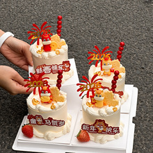 �´��옷�R�군���b�2026�Y������������Ǻ��JС�R�[��Ԫ���b��