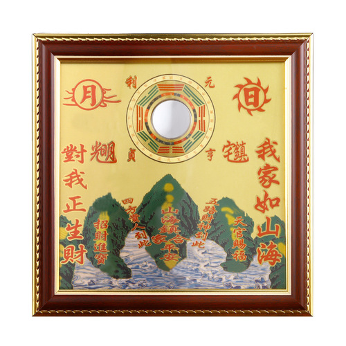 Tongshanhai Town Ornaments Home Bagua Shanhai Town Pendant Copper Plate Convex Mirror Crafts Manufacturer Wholesale