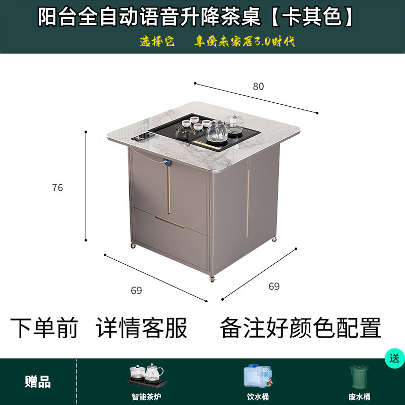 Coche de té con elevación automática de placa de roca, mesa de café multifuncional, mesa de comedor, mesa de té, balcón, mesa de té para apartamentos pequeños, mesa de té para el hogar
